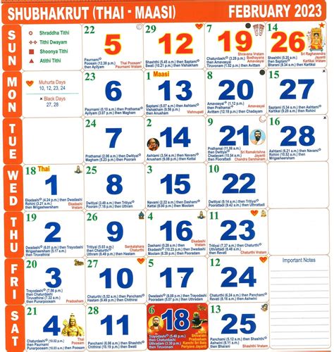 Tamil Calendar 2023 July Printable Calendar 2023