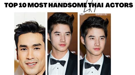 Most Handsome Thai Actors Globalcasting Media Youtube