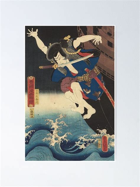 Japanese Edo Ukiyo E Woodblock Print Samurai Jumping Off A Boat With