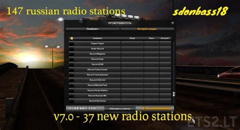 Russian Radio Stations V 7 0 ETS2 Mods