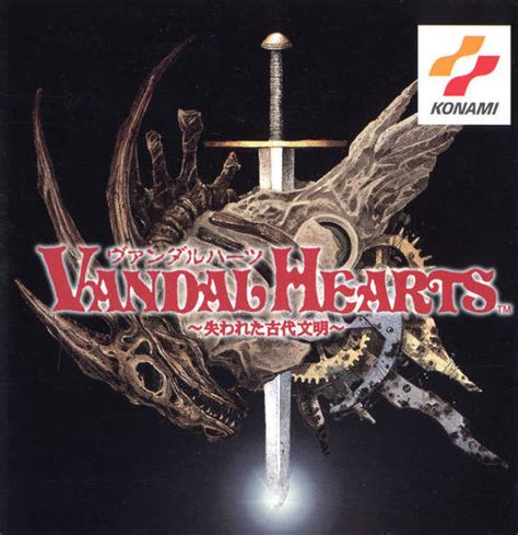 Vandal Hearts 1997