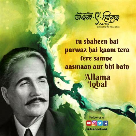 Allama Iqbal Sufism Urdu Poetry Poetry