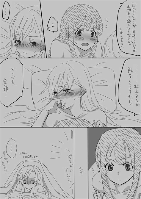 Rule 34 2girls Background Bed Black Hair Blush Breasts Comic Couple