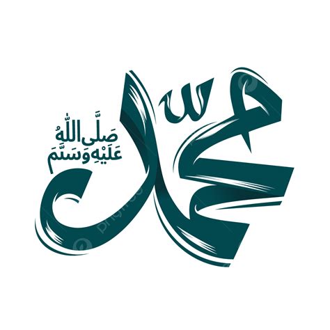 Green Calligraphy Of Muhammad Arabic Typography Muhammad Png And