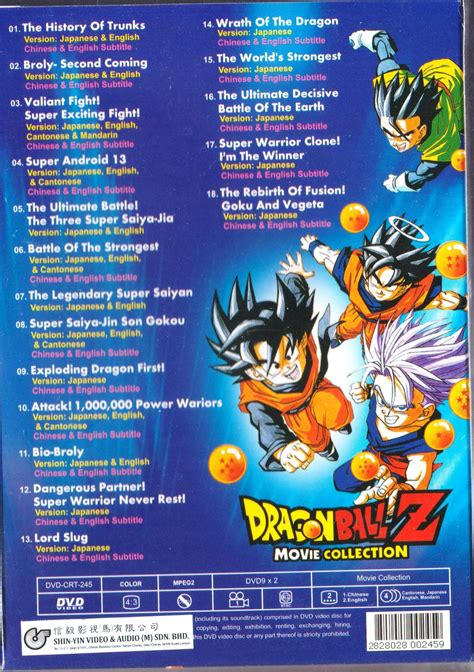 This has the ocean dub plus the original japanese. Anime DVD Dragon Ball Z Movie Collection (18 Movie ...