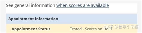 【5月16日更】托福家考hold、scheduled都是什么意思？hold和sc还能出分吗？几个真实案例告诉你。 知乎