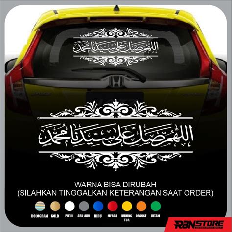 Jual Stiker Sholawat Nabi Arab Frame Cutting Sticker Kaligrafi Mobil