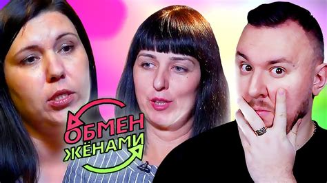 ОБМЕН ЖЕНАМИ 5 дочек и все ЛЕНТЯЙКИ 3 выпуск 3 сезон Youtube