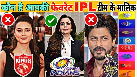 Who Owns Your Favorite Ipl Team Ipl 2021 Team Owners Preity Zinta