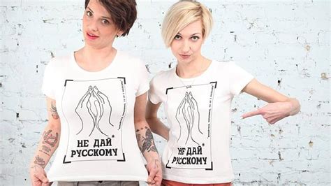 ‘dont Give It To A Russian Ukrainian Women Launch Sex Strike Campaign