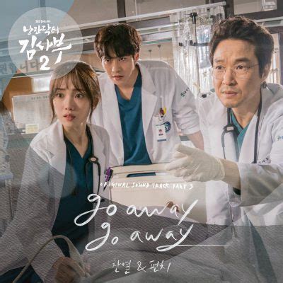 Meanwhile, kang dong joo became a doctor to make something. ดูซีรี่ย์ Romantic Doctor Teacher Kim Season 2 ซับไทย1 ...