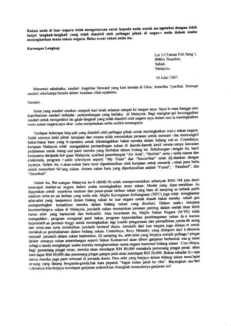 Contoh karangan surat tidak rasmi untuk guru randhawa, contoh karangan. SheerTeen: February 2012