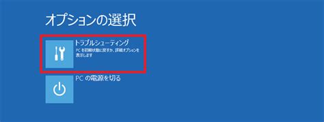 However, this video applies to any brand computer. Windows10 初期化方法 (DELL製メディア、DELL OS Recovery Toolで作成 ...