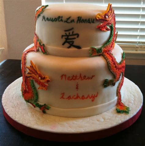 Experience the mandarin oriental shop. sugar: Chinese Dragon Cake