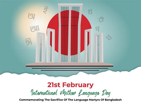 21st February International Mother Language Day 5721877 Vector Art At