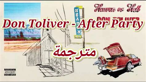 Don Toliver After Party Lyrics مترجمة Youtube