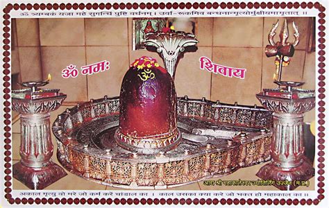 Mahakaleshwar jyotirlinga is a holy shrine dedicated to lord shiva. Dwadash Jyotirlinga | Astrologer Dr Krishnendu Chakraborty
