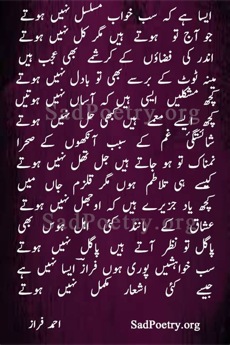 Ahmad Faraz Ghazals And Urdu Poetry