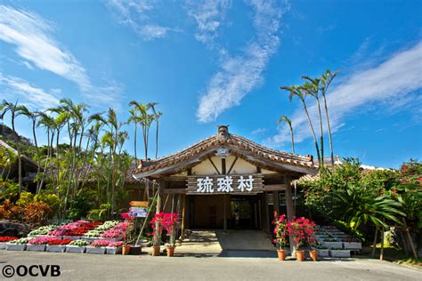 Compound of 沖 (oki, offshore, at sea) +‎ 縄 (nawa, rope). 琉球村で沖縄の文化・芸能・自然をまるごと体験!|しろくま ...