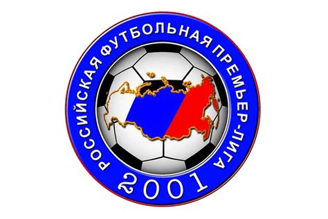 Russian Premier League Logo And Symbol Meaning History Png Brand