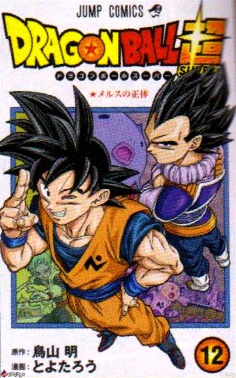 Masako nozawa hiromi tsuru naoki tatsuta. La couverture du tome 12 de Dragon Ball Super en couleur