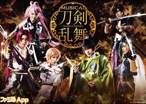 Copyright © 2021 カラオケうたてん all rights reserved. ミュージカル『刀剣乱舞』4thシングルCD『勝利の凱歌』計12 ...