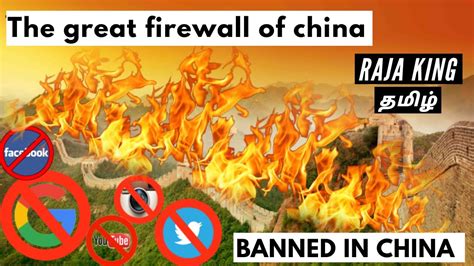 10 Popular Apps Banned In China China Strict Internet Policy