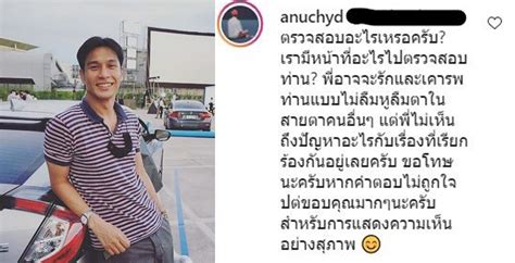 ย้อนเส้นทางชีวิต 'โอ อนุชิต' จากแดนเซอร์ถึงโหมโรง สู่กระแส #แบนโออนุชิต ปมหนุน ม.112 เป็นนักแสดงที่แนวทาง. โอ อนุชิต โพสต์แสดงจุดยืน ถาม "เรามีหน้าที่อะไรไปตรวจสอบ ...