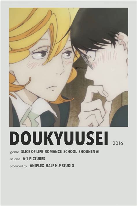 Doukyuusei Doukyuusei Anime Anime Films
