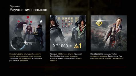 Assassinss Creed Syndicate Virtualgameinfo Ru