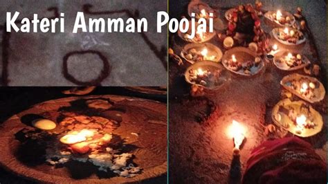 Kateri Amman Poojari Process Details In Tamilkateri Food Sareeamma Simple Recipes Tamil