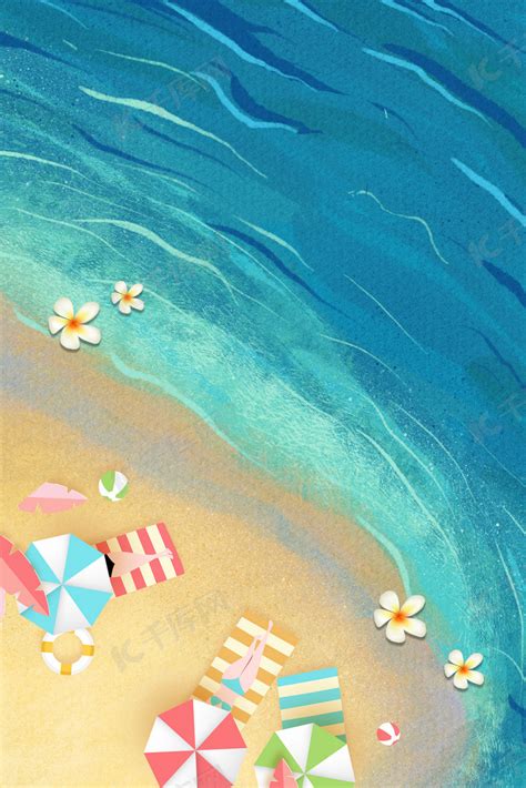 夏天沙滩蓝色卡通夏日清凉海报背景图片免费下载 千库网