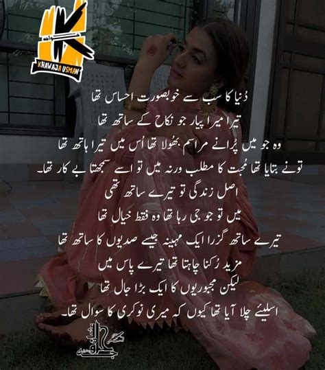 Bewafa Sad Shayari Urdu Twistdu
