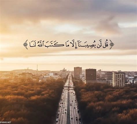 Foto Mentahan Quotes Islami 200 Free Quran Islam Images Pixabay