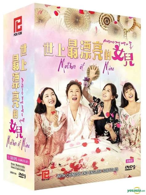 Yesasia Mother Of Mine 2019 Dvd Ep1 108 End Multi Audio