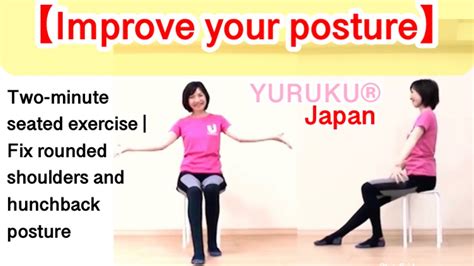 【improve Your Posture】two Minute Seated Exercise Fix Rounded