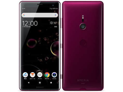 The price has been sourced from 0 stores in sri lanka as on 30th september 2020. Sony Xperia Xz3 Price In Sri Lanka - Kuroi