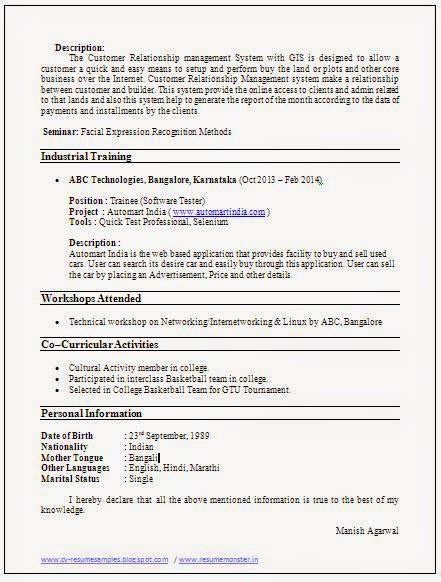 cv  resume samples    cse
