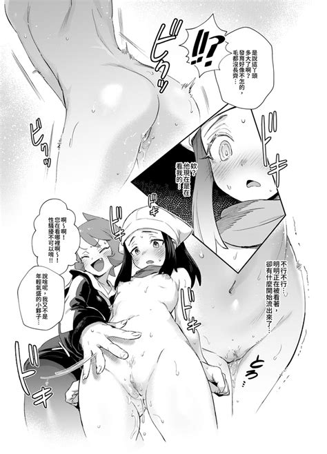 Akari And Arezu Pokemon And 1 More Drawn By Terotokoter Danbooru