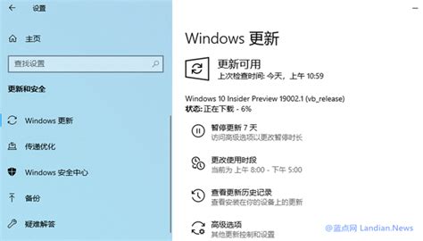 微软发布更新修复win 10 20h1 Build 1899919002无法关机重启问题 蓝点网