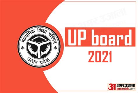 Up Board Result 2021 How To Check Upmsp Class 10th 12th Results In
