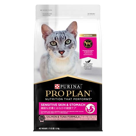 Purina Pro Plan Sensitive Skin And Stomach Lamb Rice Dry Cat Food 16