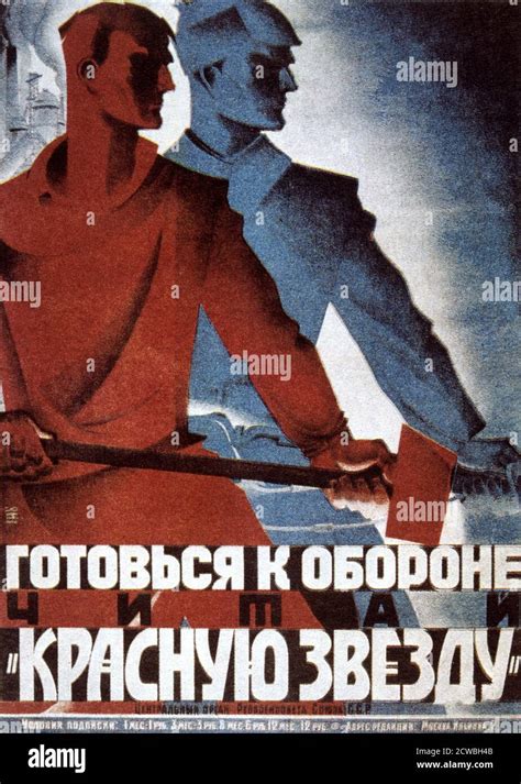 guerra civil rusa poster político soviético 1919 fotografía de stock alamy