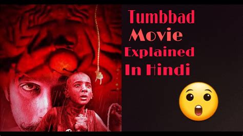 Tumbbad Movie Full Explained In Hindi Youtube