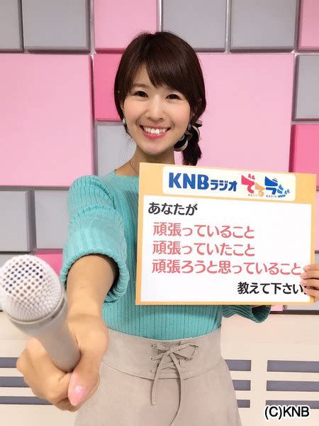 いよいよ今日開催アナウンサールーム北日本放送KNB WEB