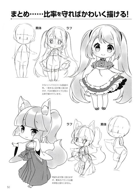 Chibi Girl Drawings Anime Drawings Sketches Cute Drawings Chibi Sketch Anime Sketch Anime