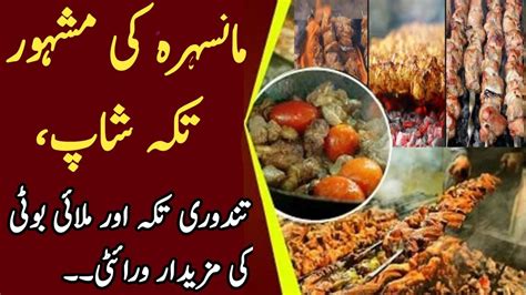 Famous Charsi Tikka And Bbq Mansehra Food Hut Mansehra Street Food