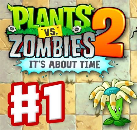 Скачать игру Plants Vs Zombies 2 на компьютер бесплатно 74 МБ