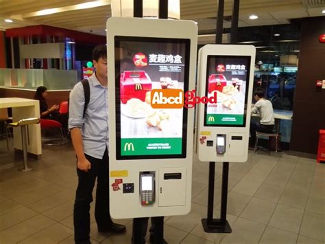Curious about mcdonald's in the gcc? Fast Food Ordering Self Service Payment Kiosk Machine For ...