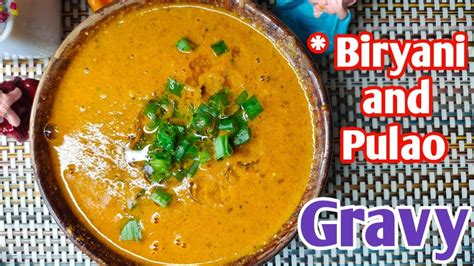 Biryani Gravy Recipe In Telugu బిర్యానీ గ్రేవీ Veg Pulao Gravy